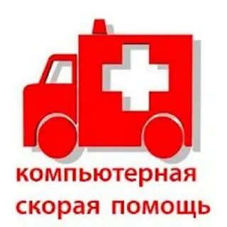 Выезд недорого