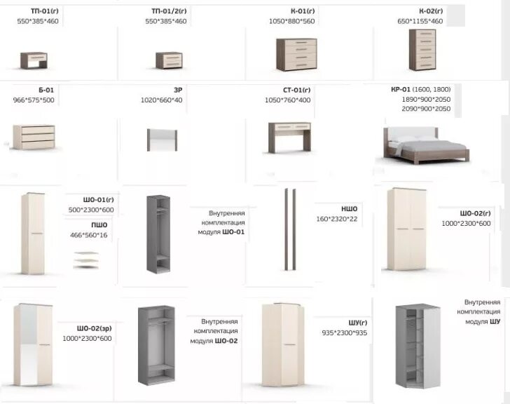 Фабрика мебели ваш день логотип. Мягкая мебель вывеска. Сонет-04 угловой диван. Интернет магазин ваш день. Модульный диван аскона.