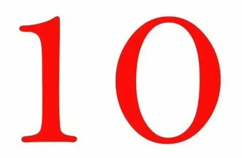 Включи под цифрой 10