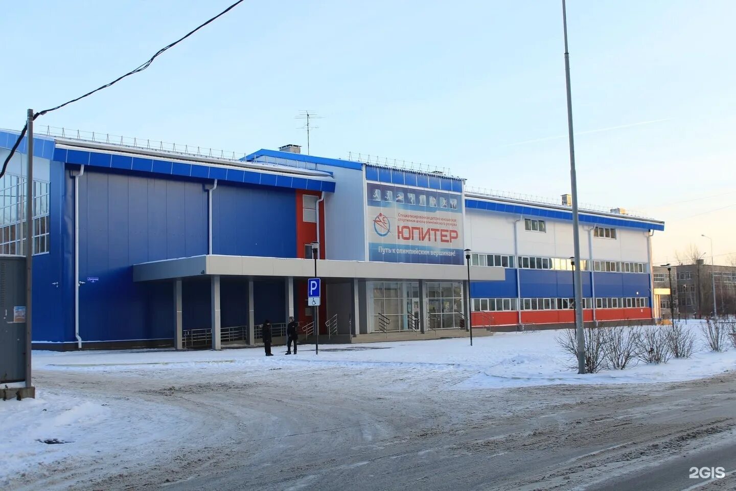 спортивно-оздоровительный комплекс «юпитер». спорткомплекс юпитер нижний тагил тагилстроевская 10. юпитер нижний тагил. бассейн юпитер нижний тагил. юпитер нижний тагил каток.