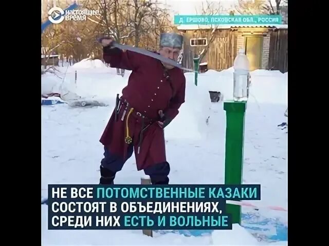 Наследник казак дзен