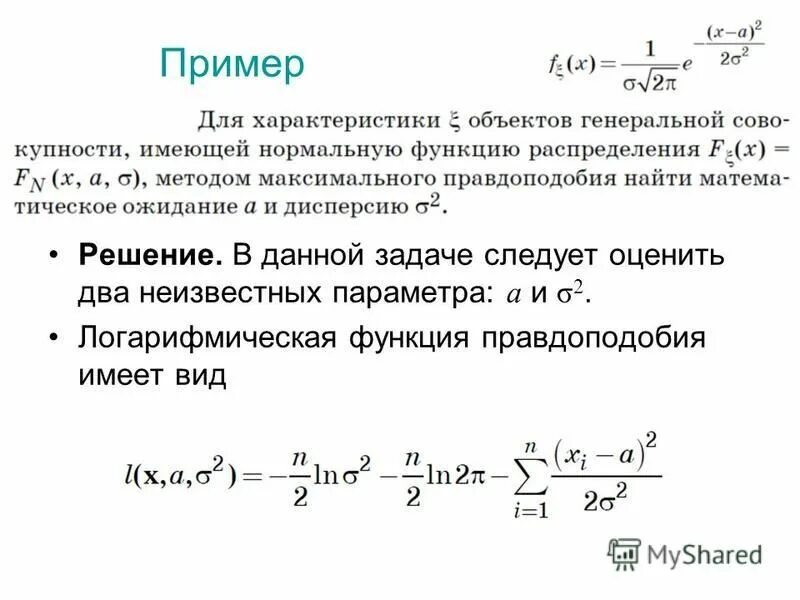 Теорема больцано вейерштрасса. Модель блэка шоулза формула. Лемма о предельной точке. Доказательство последовательности. Модель блэка шоулза для американского опциона.
