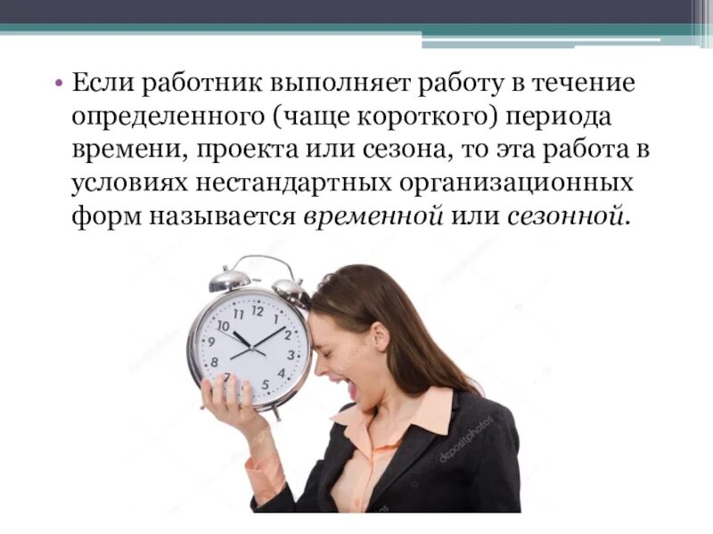 Как часто работники выполняющие работы