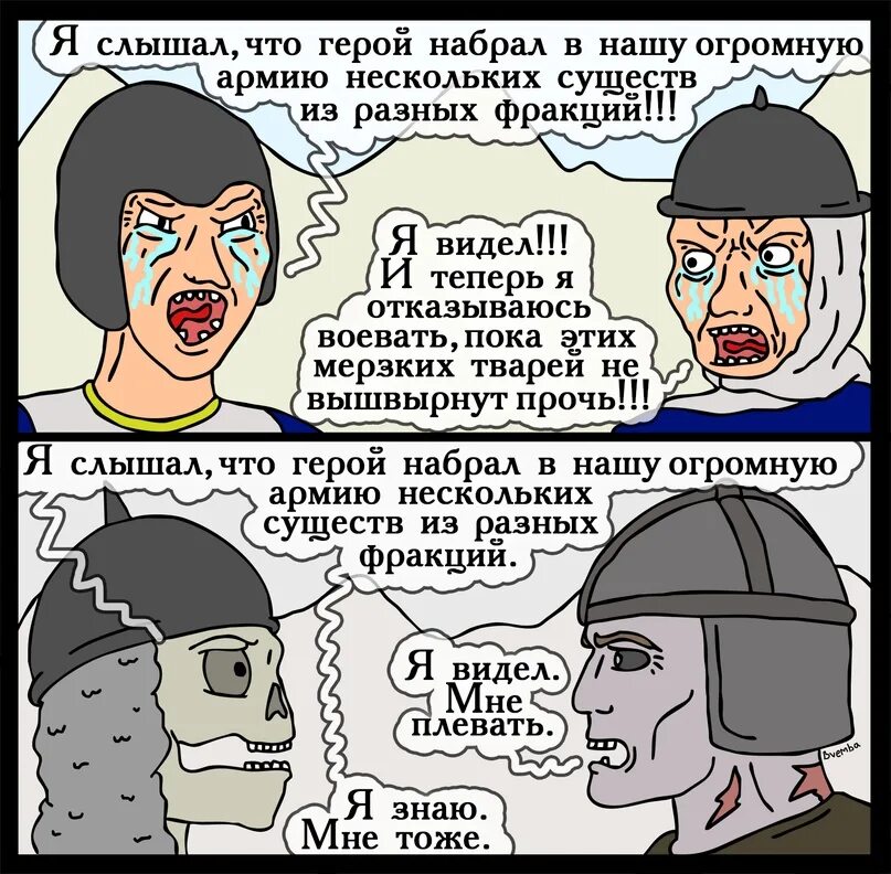 Последний герой Мем. Я герой юмор. Герой Мем. Герои мемы. Hero meme