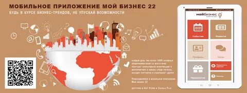 Программы центра мой бизнес