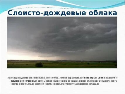Тучи какого года