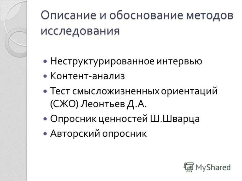 Ценностные деформации. Педагогическая несостоятельность родителей. Социально педагогические факторы. Профессиональная деформация личности это в психологии. Внутренние угрозы.