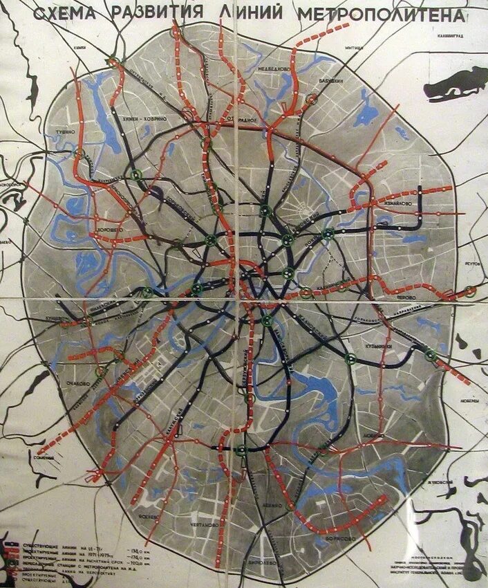 Генплан Москвы 1971 метро. Карта Московского метро 1970 года. Схема Московского метрополитена 1960. Карта Московского метрополитена 1990 года. Старые линии метро