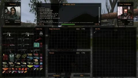 Оп 2.2 барин