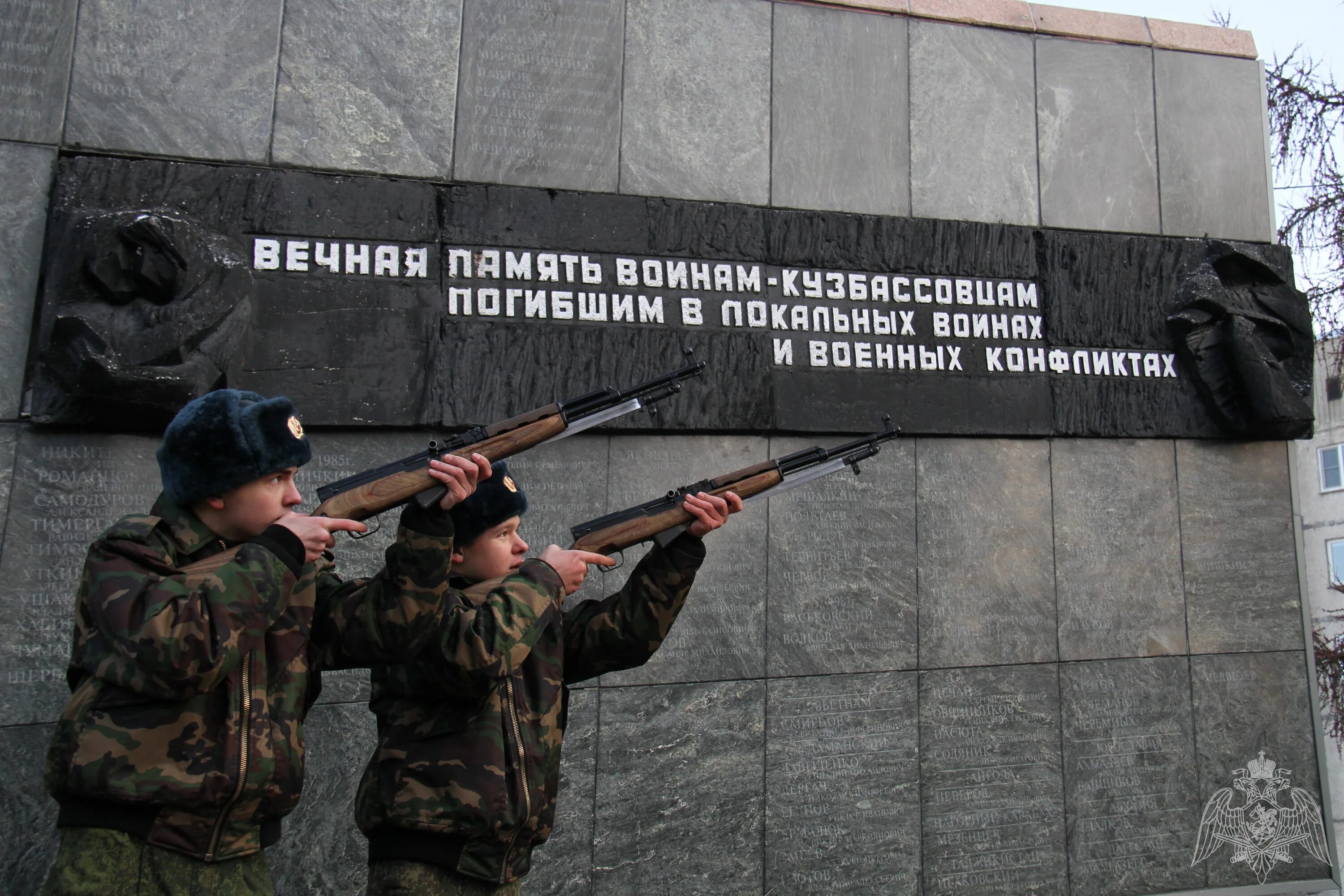 Памятник афганцам в Кемерово. Мемориал воинам кузбассовцам погибшим в локальных войнах. Площадь памяти Мариинск. Кемеровской воины афганцы. Памятник воинам Афганистана в Кемерово.