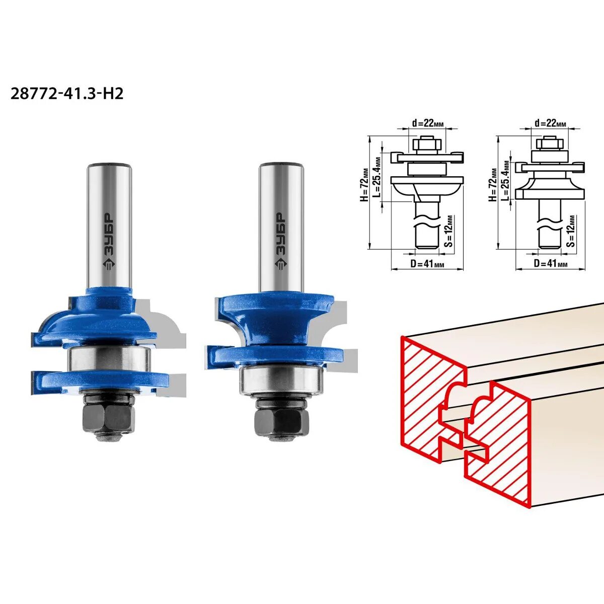 Фрезы рамочные. Набор фрез ЗУБР 28772-41.3-h2. Набор фрез ЗУБР Ф 41мм s 12мм i 25.4мм (28772-41.3-h2). Набор фрез ЗУБР 28770-50-h2. Фреза ЗУБР 28716-25.4 профессионал.
