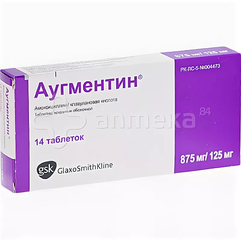 Как принимать аугментин взрослым 875. Аугментин 875125. аугментин 875+125мг. аугментин таб.по 875мг125мг №14. аугментин 875125 инструкция.