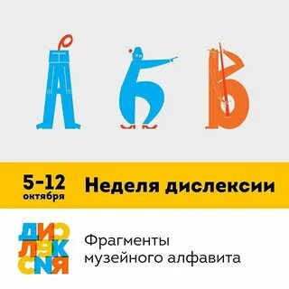 День 10 10 2019 год