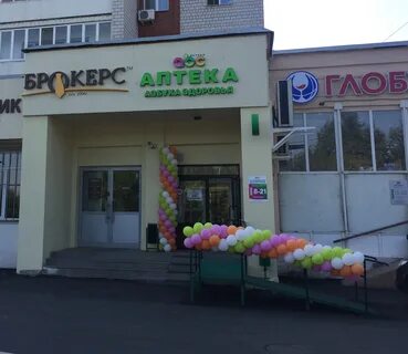 Космонавтов 44