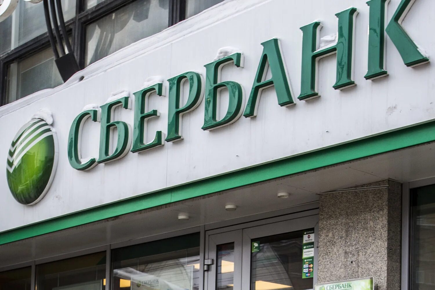 Сбербанк. Сбербанк тульская офис. Высотки сбербанк новосибирска. Сбербанк у континента омск. Индекс почты новосибирска.