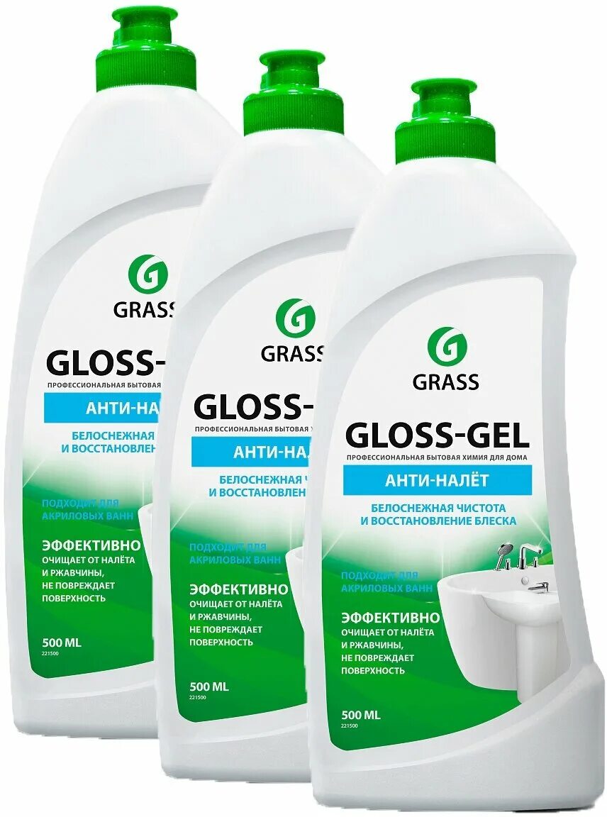 Глосс гель Грасс. Grass Gloss-Gel 500ml dlya akrilovix vann. Гель Грасс Closs cel. Grass Gloss Антиналет. Gloss gel