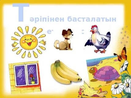 Порно Казанова сати