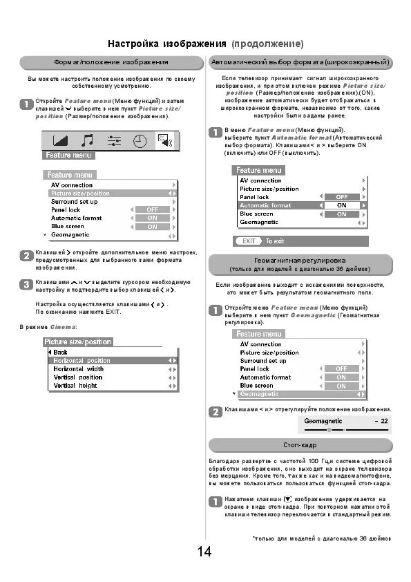 Инструкция телевизора toshiba. Телевизор Тошиба инструкция по эксплуатации. Toshiba 32zp38. Телевизор Тошиба инструкция по эксплуатации на русском. Инструкция по применению телевизора Toshiba 32el934 b.