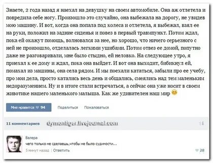 Это случайно отправилось