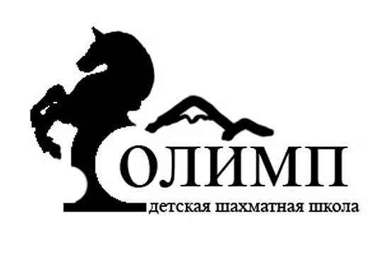 Школа олимп архангельск. Спорт школа олимп. Олимп архангельск логотип. Олимп. Олимп архангельск.