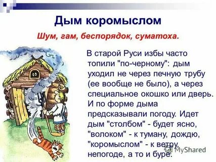 Иллюстрировать что означает