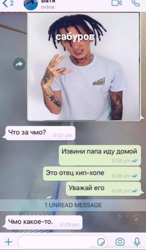 Кизару born to trap. Kizaru цитаты. Кизару 2021. Дреды кизару. Жена кизару.