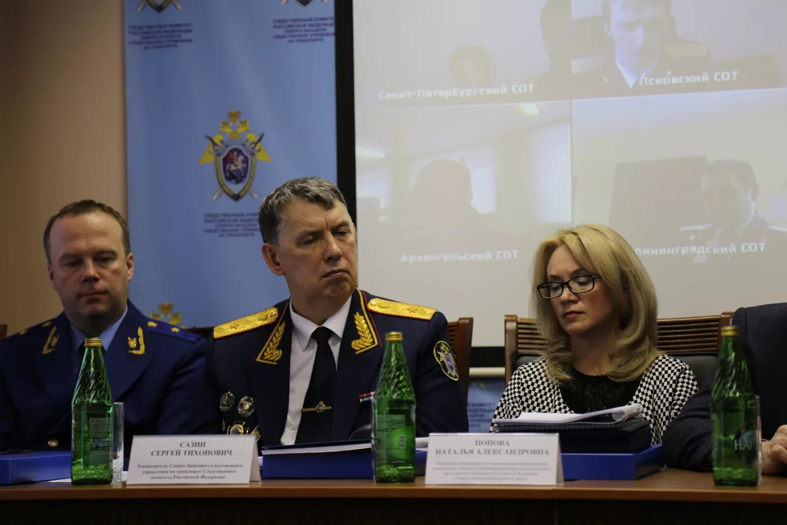 Северо западное следственное управление. Северо западное следственное управление