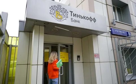 Тинькофф банк юани