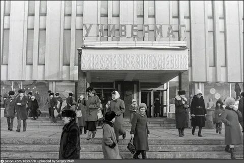 Июнь 1980 года