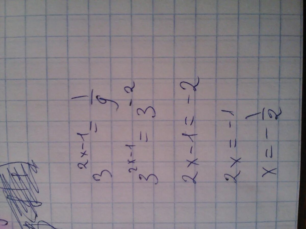 3х плюс 1. Х В степени 1/2. Х В степени 1/3. А В степени х. 2 В 3 степени.