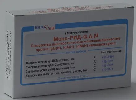 Набор реагентов окпд 2