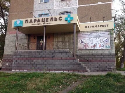 9 микрорайон темиртау