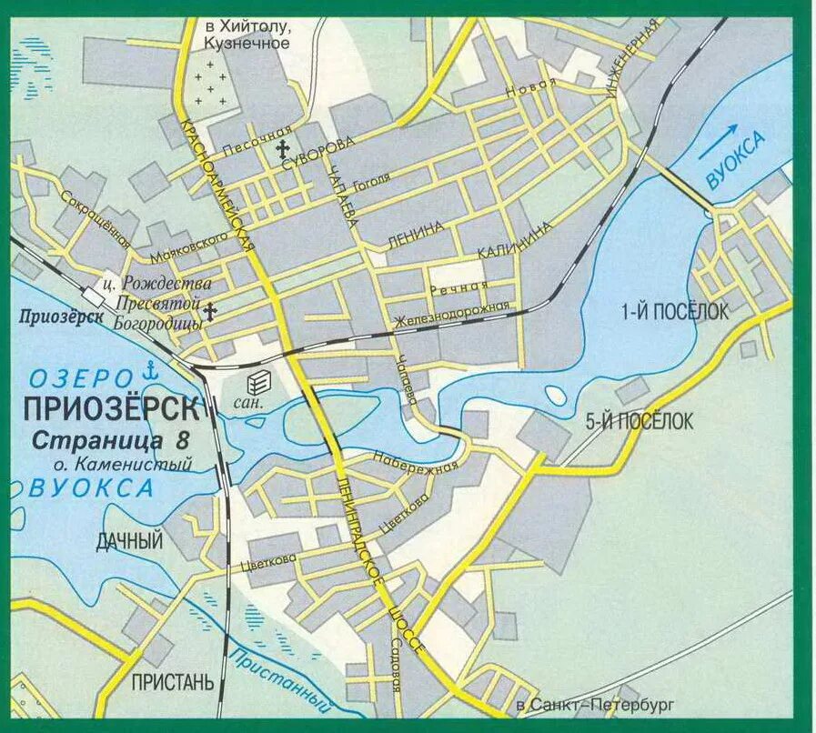 Приозерск карта города. Пеший маршрут по приозерску. Приозерск проезд. План обхода приозерска ленинградской. Трасса петербург сортавала новоприозерское шоссе.