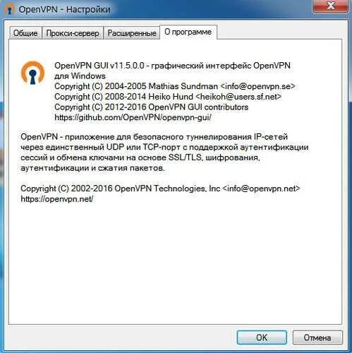 Openvpn прокси сервер. Openvpn клиент windows. Openvpn настройка сервера. Openvpn gui. Openvpn настройка.