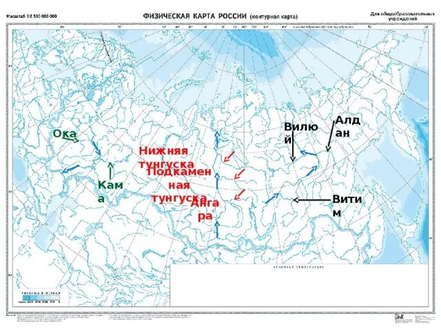 Река Ангара на карте России контурная карта. Река нижняя Тунгуска на контурной карте. Река Ангара на карте контурной карте. Внутренние воды россии 8 класс география карта