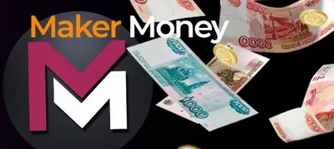 Money maker