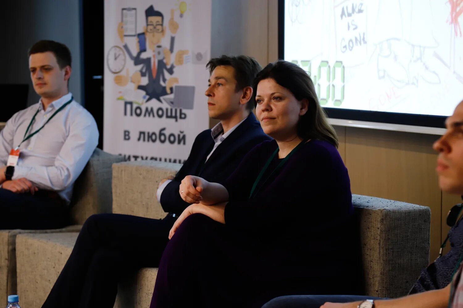 Go conference. Участник конференции (спикер). Go conference. Юнитар. Go conference.