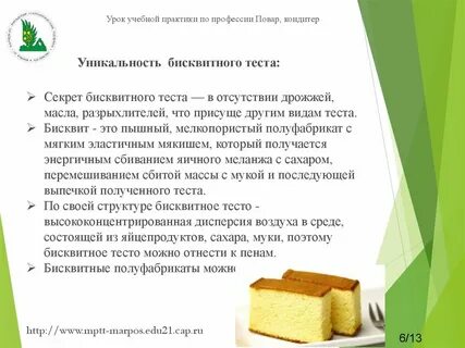 Отчет по практике по профессии