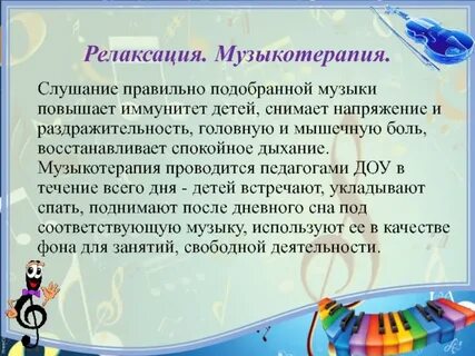 Музыка овз 5 класс