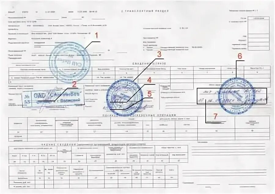 На решении нужно ставить печать