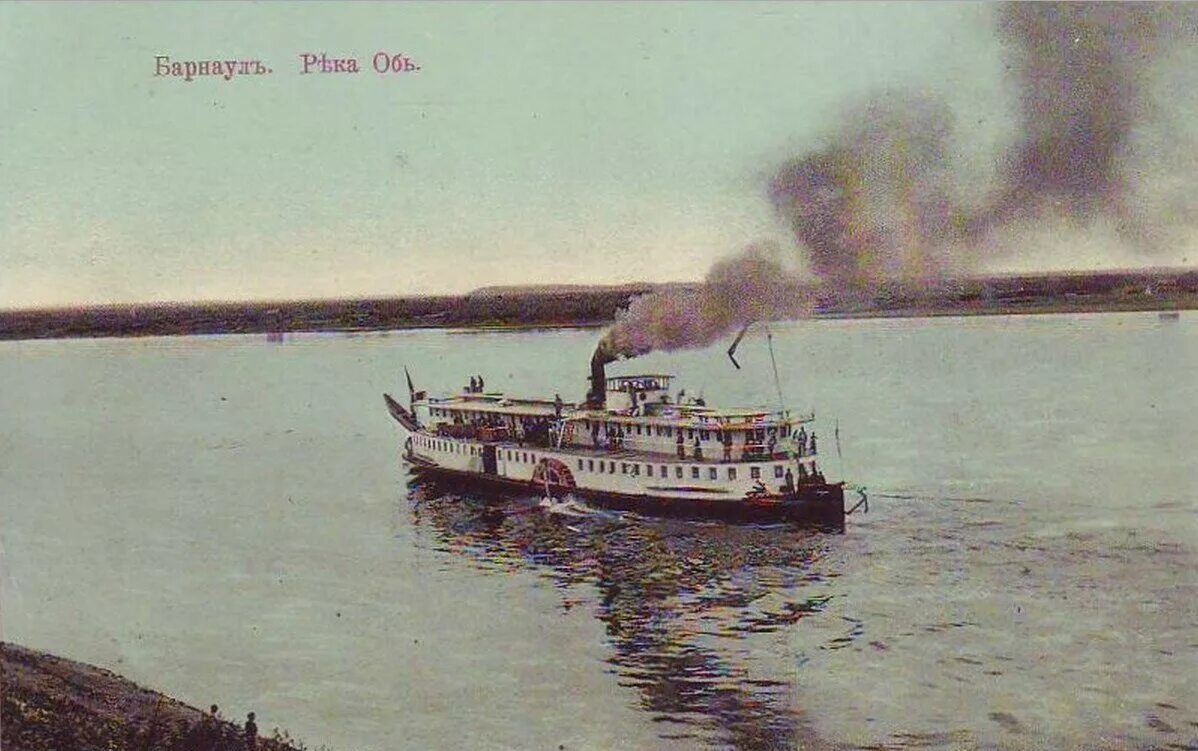 Как человек использует реку обь. Река обь барнаул. река обь 1970. река обь завод. река обь 1900 года.