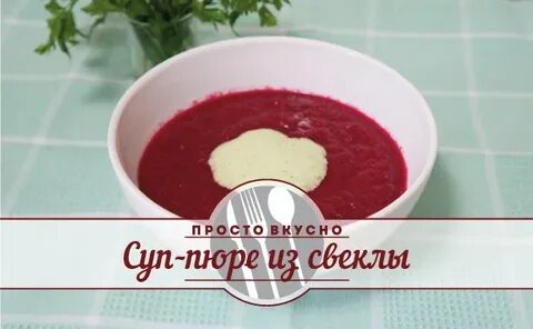 Когда можно вводить свеклу