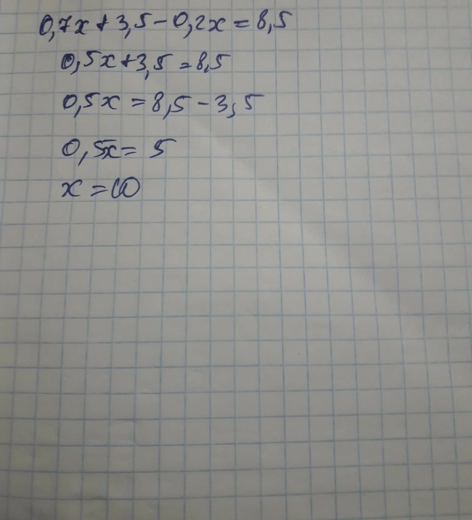 Пример 0 16. 0,7(2х-5) = 2,2 – 2(0,3х + 7,85). 8х-5=3х. 3 Х 2 5х 7 8. Пример 0 5.