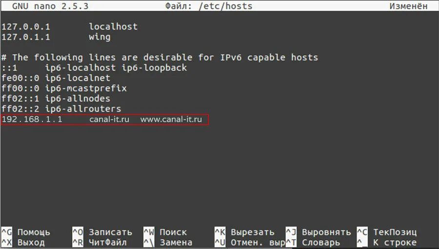 Редактировать файл hosts. Hosts Linux где находится. Где хранится файл хост. Где кнопка host. Hosts update