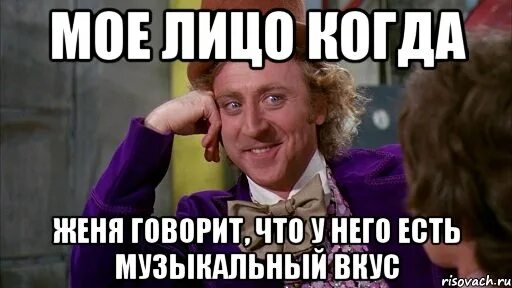 Как вызвать бывшего парня