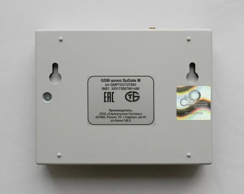 Gsm спб интернет. GSM-шлюз SPGATE. Шлюз GSM 806sa-0020. GSM-шлюз SPGATE M. GSM-шлюз SPRECORD SPGATE Mr 3g.