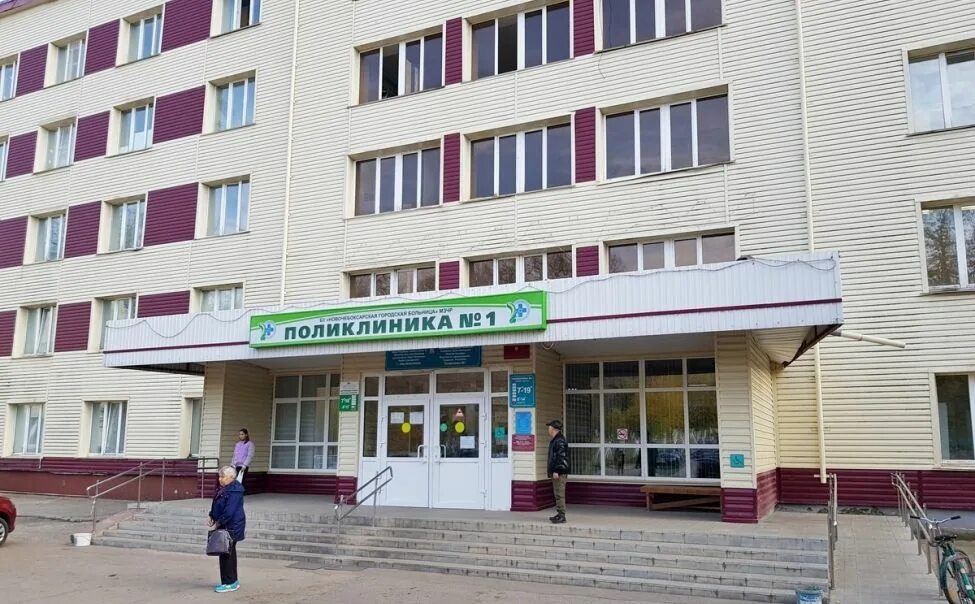 Фото: Поликлиника № 2, поликлиника для взрослых, Коммунистическая ул., 63, Лытка