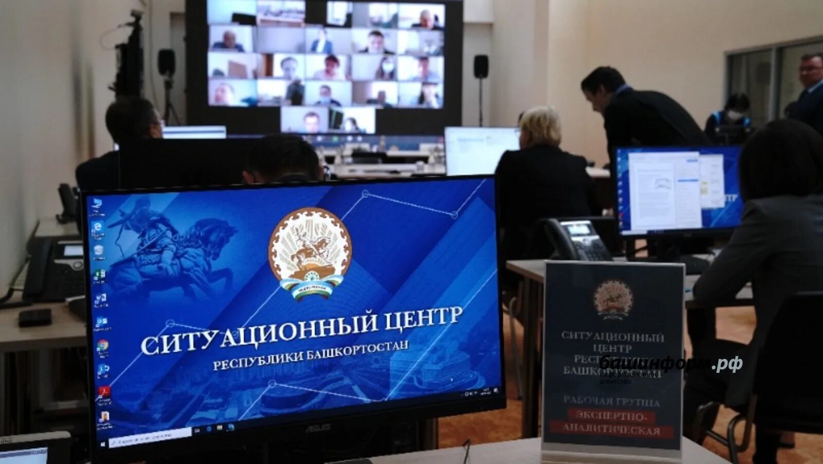 Ситуационный центр правительства москвы. Ситуационный центр мирэа. Ситуационный центр правительства москвы. Ситуационный центр. Цодд офис.