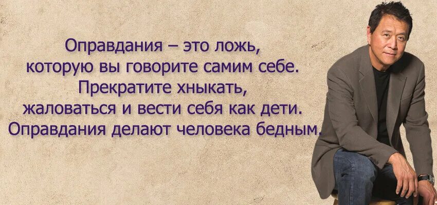 Всегда оправдывайте людей. Цитаты успешных людей. Оправдание человека. Афоризмы про оправдания. Цитаты протоправдания.