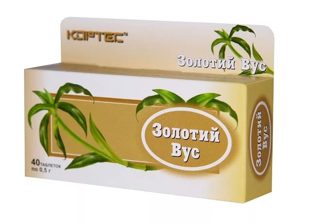 Золотой ус трава в аптеке. Золотой ус лекарство. Каллизия душистая. Золотой ус лекарство. Золотой ус с сабельником.